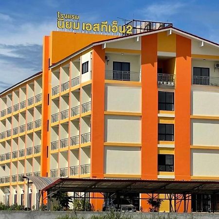 โรงแรมนิยม เอสทีเอ็น 2 - Niyom Stn 2 Hotel Ban Phue エクステリア 写真